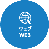 WEB