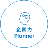 Planner