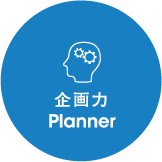 Planner